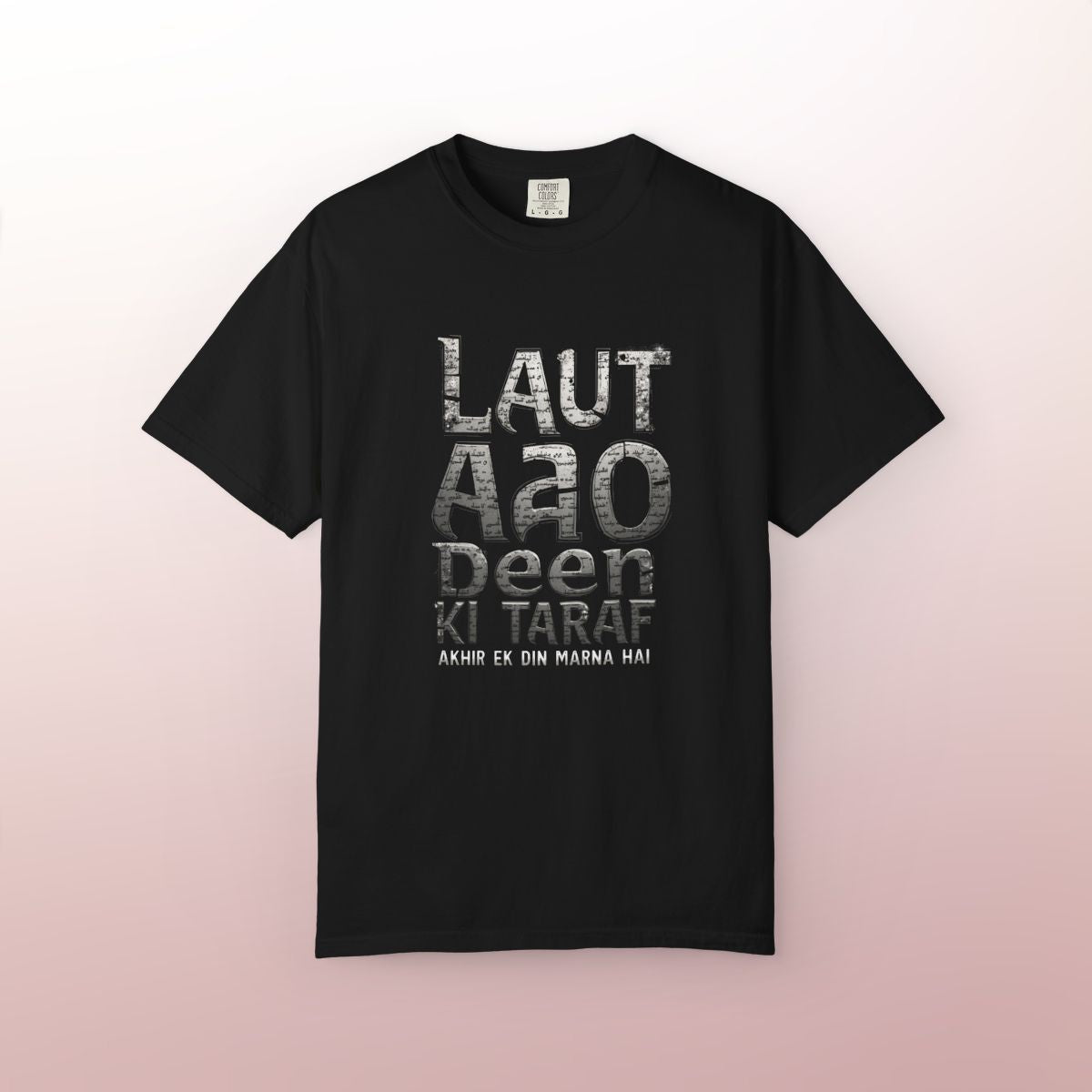 Laut Aao Deen Ki Taraf T-Shirt | Islamic Reminder & Dawah Wear