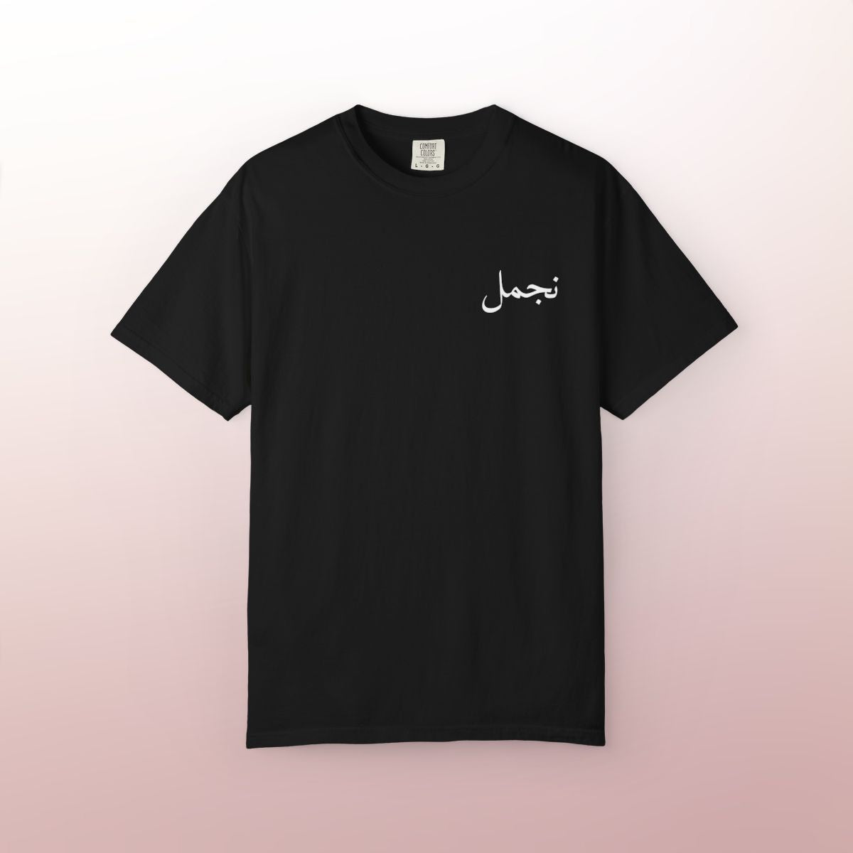 Nazmal’s Special Classic T-Shirt | Exclusive Personalized Edition