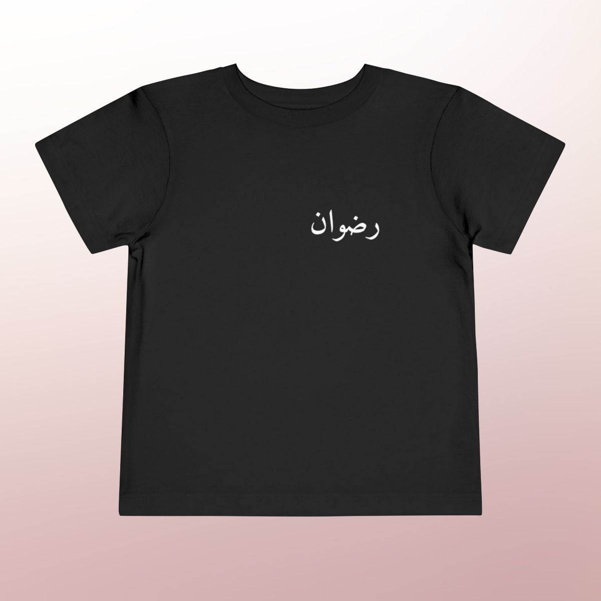 Custom Kids Classic Crew T-Shirt – Rizwan Edition