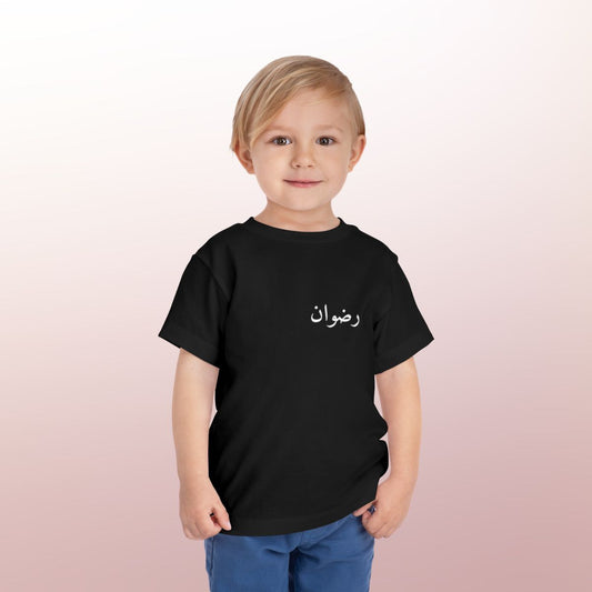 Custom Kids Classic Crew T-Shirt – Rizwan Edition