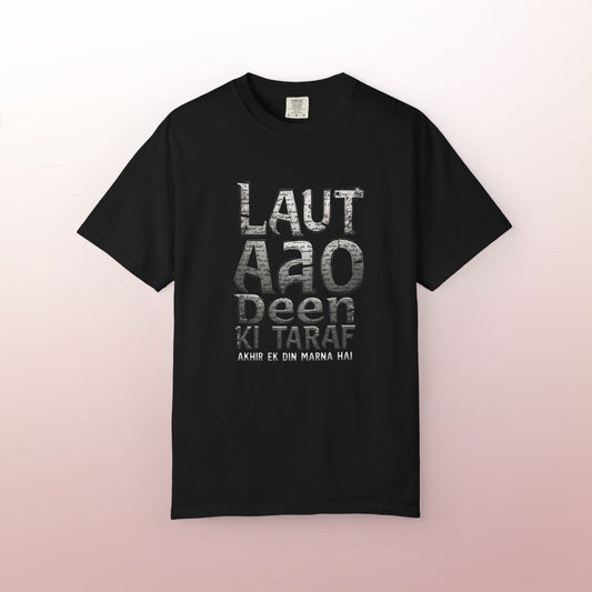 Laut Aao Deen Ki Taraf T-Shirt | Islamic Reminder & Dawah Wear