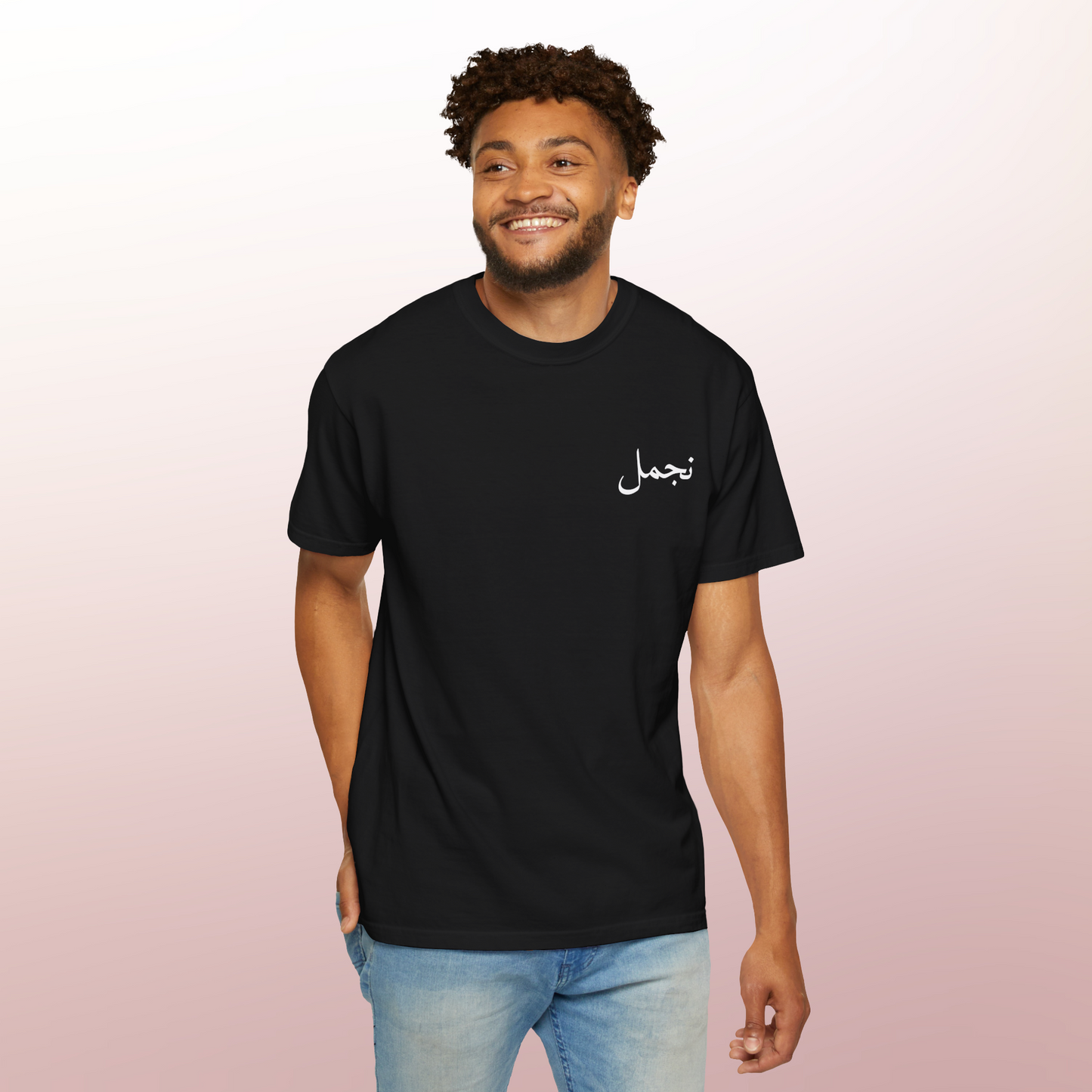 Nazmal’s Special Classic T-Shirt | Exclusive Personalized Edition